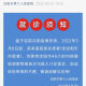辽宁沈阳又发现一例吗今天,沈阳发现一例疫情