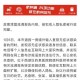 杭州疫情最新消息今天.杭州疫情最新数据消息