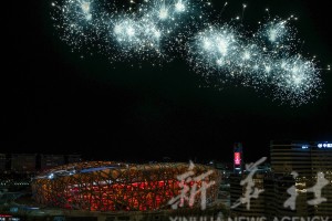 北京奥运会闭幕式,2008年奥运会开幕式完整版