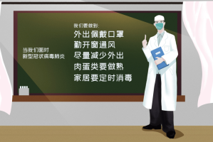 北京新增病例轨迹:涉及大兴机场.大兴机场疑似病例