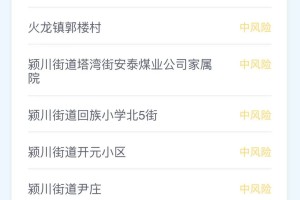 浙江新增无症状感染者6例〃浙江新增2例无症状