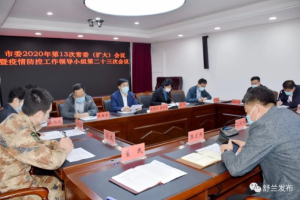 吉林舒兰疫情最新消息-吉林舒兰聚集性疫情已致40人感染,追踪到的密切接触