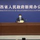 新疆乌鲁木齐疫情.新疆乌鲁木齐疫情封控起止时间