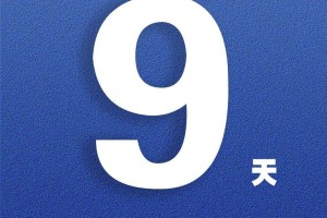 辽宁新增3例境外输入无症状-辽宁新增2例境外输入