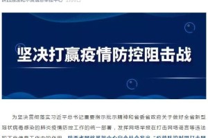 陕西疫情最近情况.陕西疫情最近情况最新消息