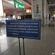 坐高铁需要核酸检测报告吗〃乘坐高铁要核酸检测报告吗?