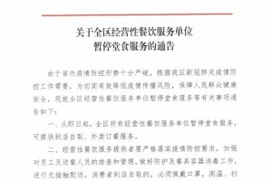 内蒙古本土确诊病例轨迹公布-内蒙古确诊患者轨迹