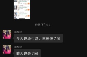 昆明旅行团4人阳性.昆明旅行团感染