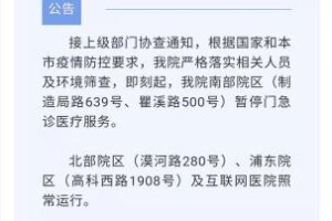 上海今天疫情最新消息.上海今天疫情情况数量