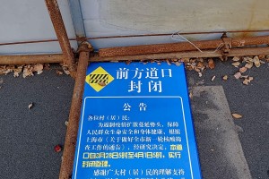 「我国已现7例XBB.1.5病例」〃全国新增7例确诊