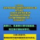 今天疫情通报.今天疫情通报数据