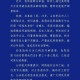 「成都疫情的最新数据」〃成都疫情的最新数据消息今天