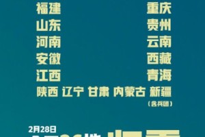 31省区昨日新增确诊病例44例,31省昨日新增1例本