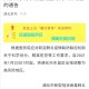 “北京大兴一地调为高风险” 大兴算高风险吗？