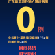 【沈阳新增7例本土确诊病例/沈阳新增8例本土确诊病例】