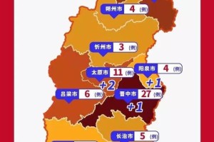山西新增1例是哪里人︰(山西新增一例是哪个城市的)