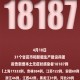 云南新增本土确诊病例7例-云南新增本土确诊病例7例,无症状感染者3例