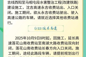 端午高速︰(端午高速免费吗2026年)
