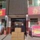 咸阳疫情最新情况,咸阳疫情最新消息5例