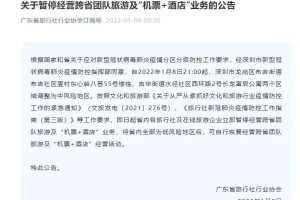 「31省份新增本土确诊40例」〃31省份新增确诊37例27例为本土病例
