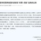 「31省份新增本土确诊40例」〃31省份新增确诊37例27例为本土病例