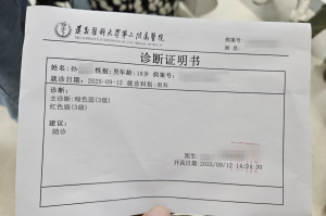 内蒙古新增本土确诊30例︰(内蒙古新增本土疑似病例)