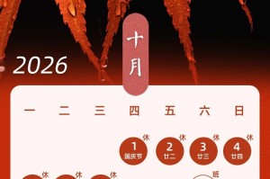 2023年全国高速路免费时间表,二零二年高速免费时间