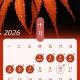 2023年全国高速路免费时间表,二零二年高速免费时间