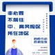 陕西最近疫情情况〃陕西近来最新疫情