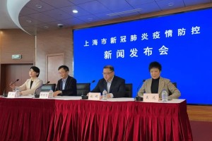 上海疫情防控-上海疫情防控吴凡