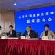 上海疫情防控-上海疫情防控吴凡