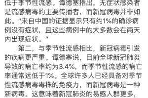 丰台疫情最新,丰台疫情病例