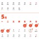 清明放假调休安排-清明假期调休安排