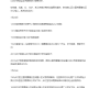 上海一感染者曾多次往返外省,上海感染者活动轨迹
