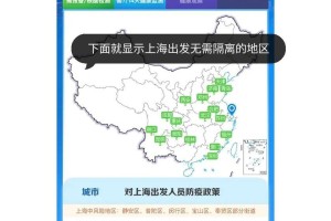 【上海确诊/上海确诊总人数是多少】