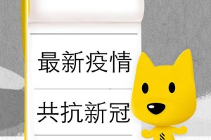 安徽新增本土无症状41例︰(安徽新增7例无症状)