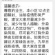 石家庄解封时间-石家庄何日解封?