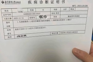 广东新增本土确诊病例11例.广东新增本土确诊病例情况