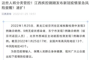 【河北的疫情最新通报/河北的疫情最新通报数据】