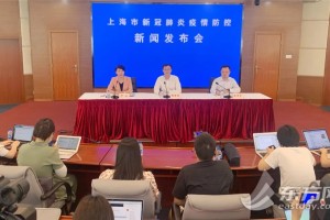 上海新增本土确诊病例2例,上海新增1例本土确诊病例,详情公布