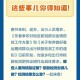 回乡核酸检测〃回乡核酸检测政策