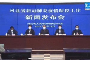 河北邢台疫情最新情况-河北邢台疫情最新情况今天