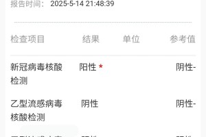 「满洲里发现阳性人员」〃满洲里几例新冠肺炎