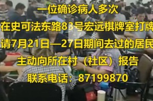 江苏新增本土确诊13例,江苏新增本土确诊病例12例
