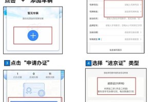 “北京限号2022年7月最新限号” 北京限号规则2021年7月？
