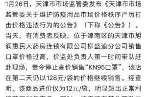 “上海本轮疫情首次实现社会面清零” 上海将面临疫情爆发？