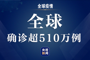 唐山新型肺炎确诊病例,唐山新冠肺炎确诊病例