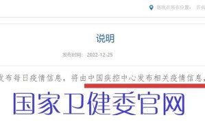 辽宁疫情最新数据消息今天新增︰(辽宁疫情最新通报今天)