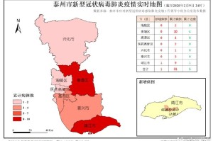 成都新冠疫情最新消息〃成都新冠肺炎的最新消息