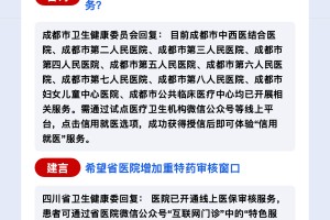 【四川新增3例本土无症状/四川新增1例无症状】